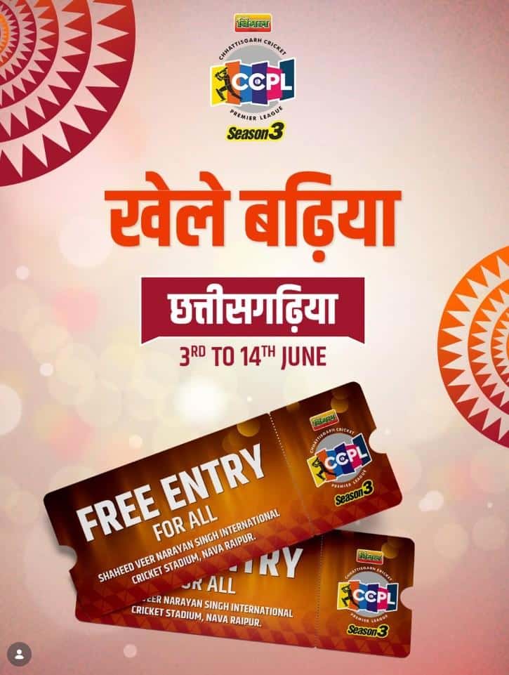 Free Entry and Fan Activities Free Entry and Fan Activities